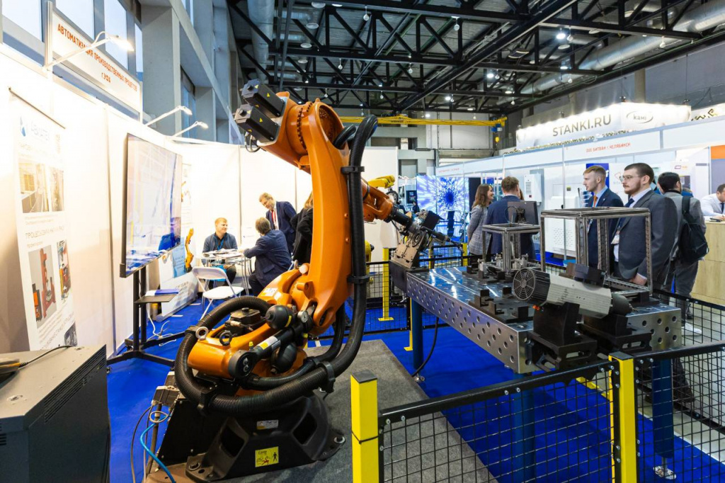 специализированная выставка 